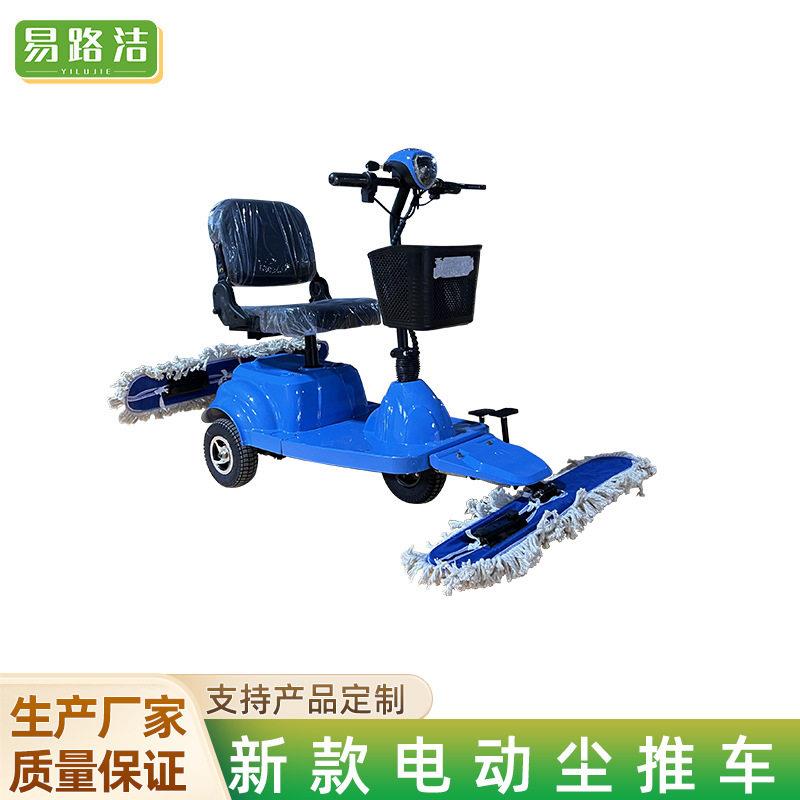 电动尘推车工厂地库医院商场扫车拖地小型清洁拖地电动尘推车