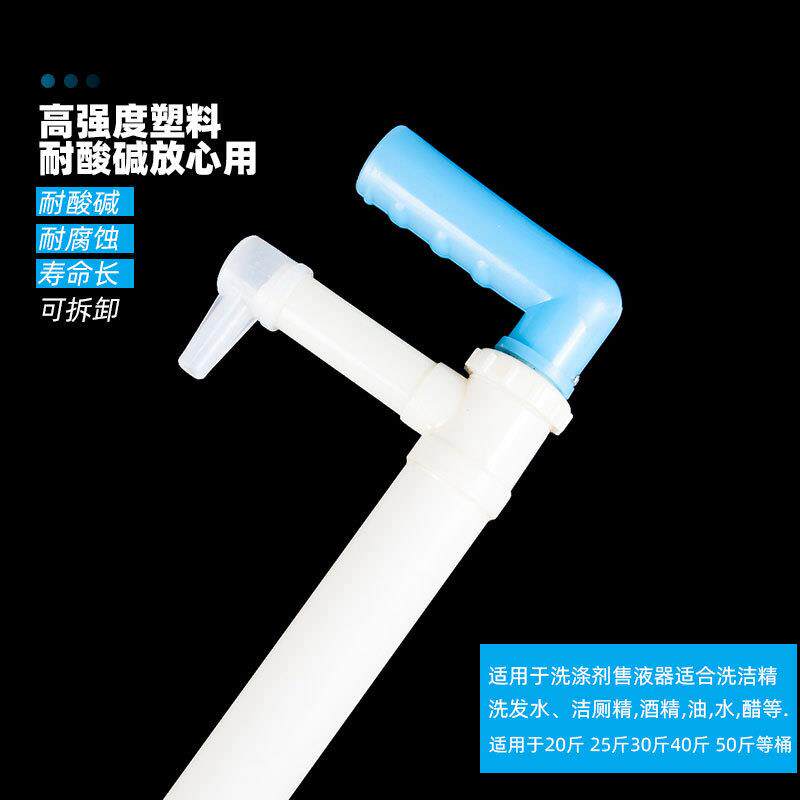 手动抽油器售液器抽液器油抽抽油泵油抽手动塑料油抽洗洁精分装