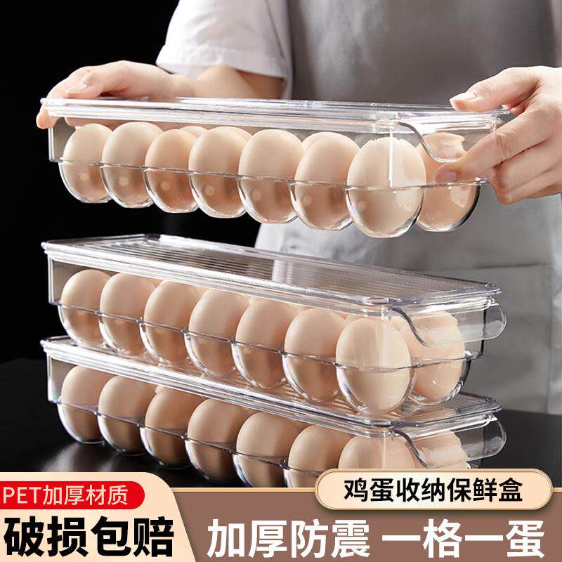 德国鸡蛋收纳盒带盖食品级保鲜盒塑料防震厨房收纳盒冰箱专用鸡蛋
