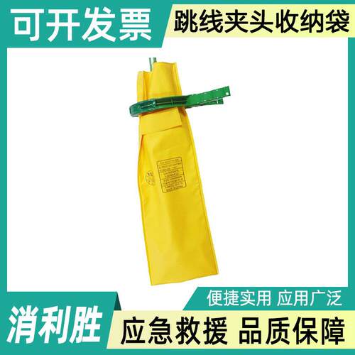 带电作业引流线夹头保护袋绝缘袋VACK200500绝缘工具放置袋树脂罩