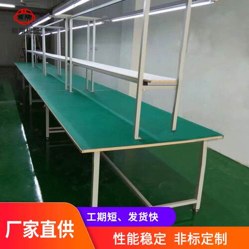 直供带灯双面检验工作台桌双面PVC工作桌车间生产加工桌