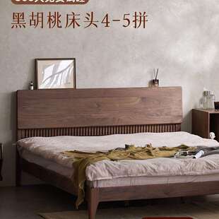 北欧全实木床北美黑胡桃木家具主卧1.8双人大床原木复古