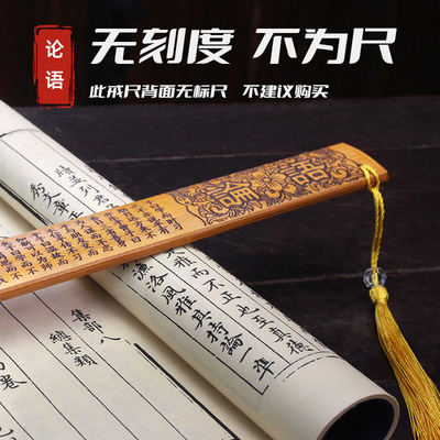 古文化文具店竹子雕刻戒尺竹雕