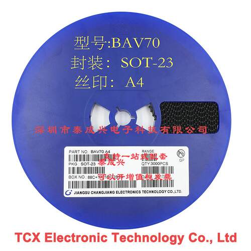 贴片二极管BAV70 丝印A4 SOT-23 晶体三极管 通讯设备