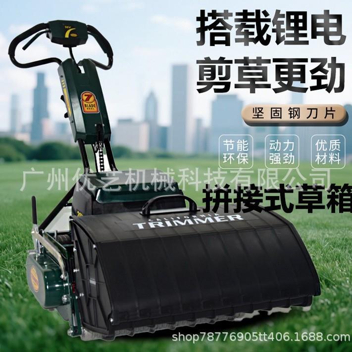 中绿自走滚刀式岭机剪草果场452机20寸锂电球专能业多功修剪机推
