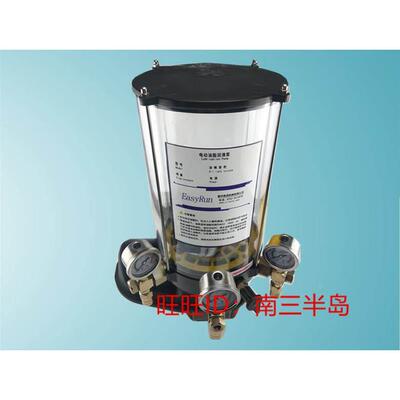 3个注油口搅拌站奶油泵4升DC24V电动奶油泵系统控制注油泵通电加