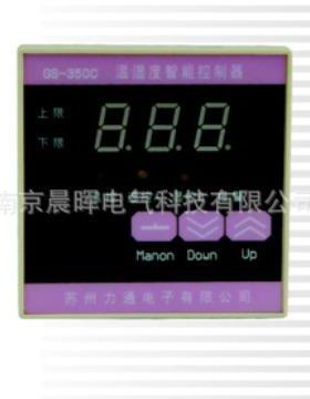 苏州力通GS-350C温湿度智能控制器（一路温度、二路湿度）等