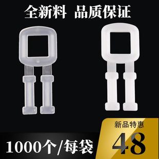 全新料环保塑料打包扣PP机用纯料打包带专用扣1000个手拉扣