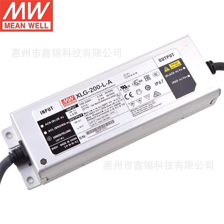 明纬XLG-200-L-A 金属外壳IP67防水设计三合一调光LED驱动电源