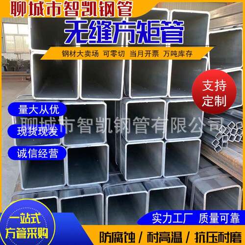 Q355B无缝方管120*200厚壁方管Q345E矩形管非标方管260*180方管