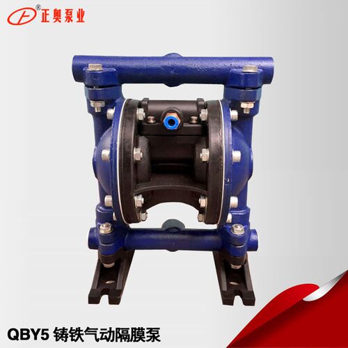 正奥泵业QBY5-15Z型第五代铸铁材质气动隔膜泵耐酸碱污水隔膜泵