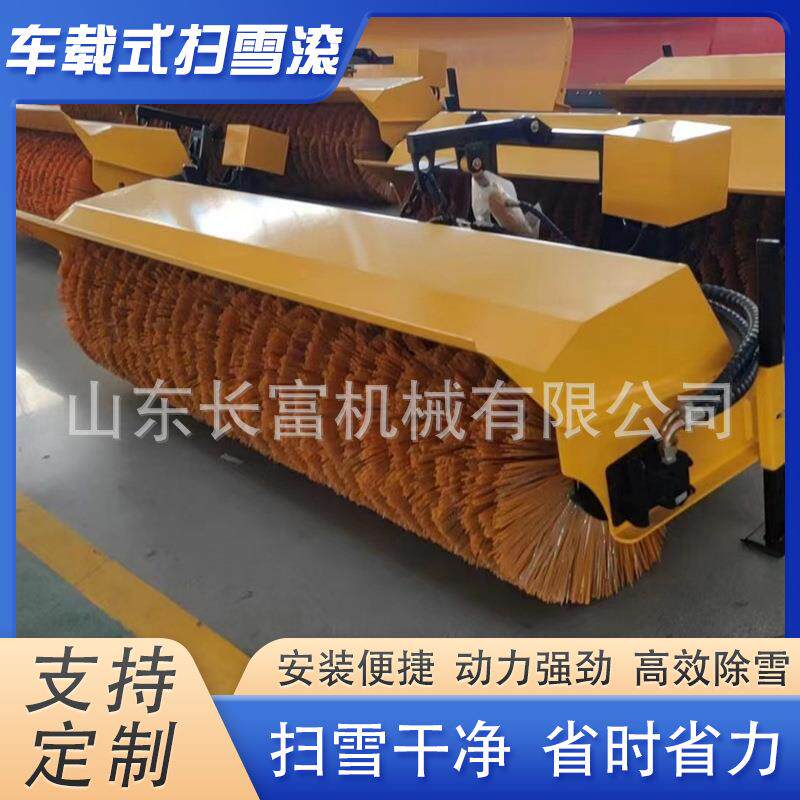 市政马路冬季扫雪滚车载式除雪滚刷路面大型扫雪机道路清障清雪机