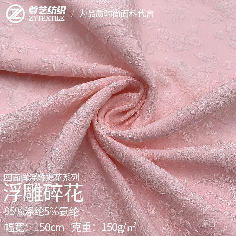 浮雕立体泡泡花朵提花面料 梭织时装连衣裙Lolita四面弹面料