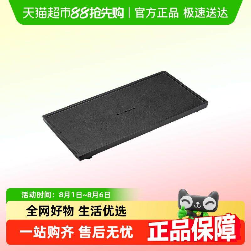 唐丰2025新款茶盘家用石板人造乌金石茶台轻奢高档单独石头干泡盘