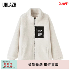 urlazh有兰加厚毛绒绒(毛，绒绒)外套，白色宽松休闲毛呢外套女