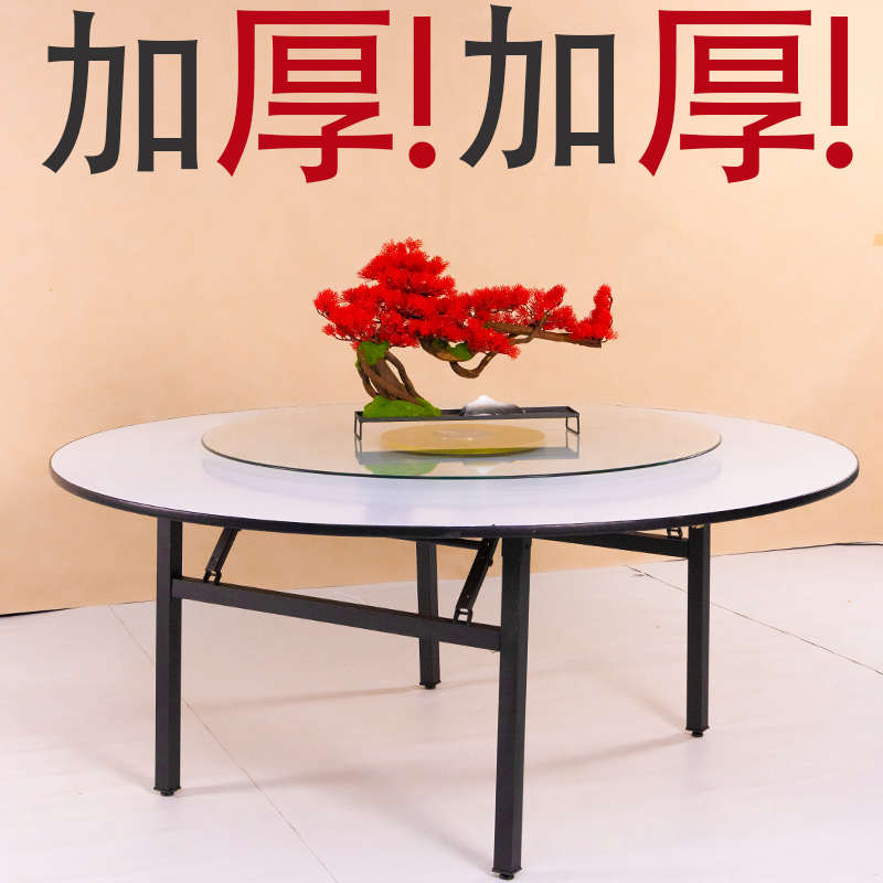 酒店饭店电动15 10 12人折叠餐桌大圆桌大餐桌圆桌20人圆桌面家用