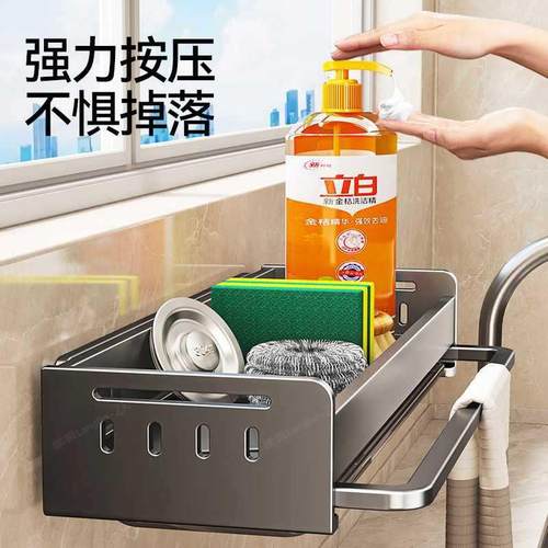房置厨架抹架多功能沥水Z78JTJT6架壁挂式免打孔布水槽挂篮物各种