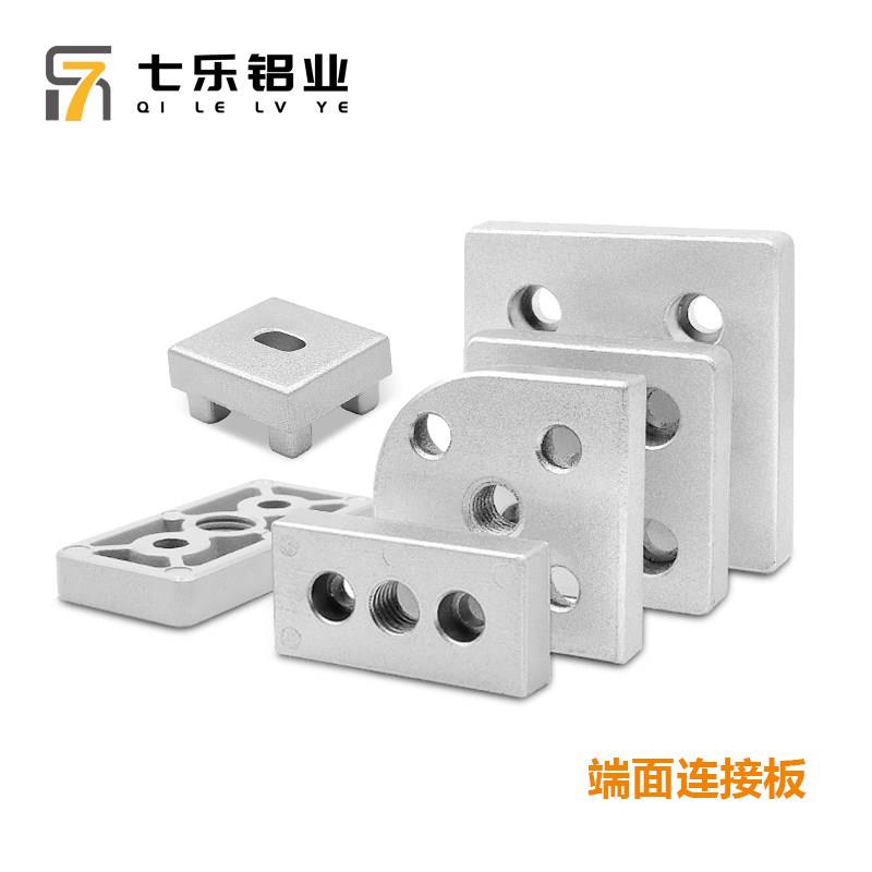 铝型材通用端面连接板3030604040805050福马轮万向脚轮脚杯连接件图片