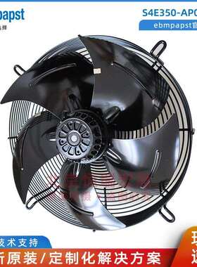 S4E350-AP06-43 AC230V带接线盒 冷凝器 制冷设备 冷库 散热风机