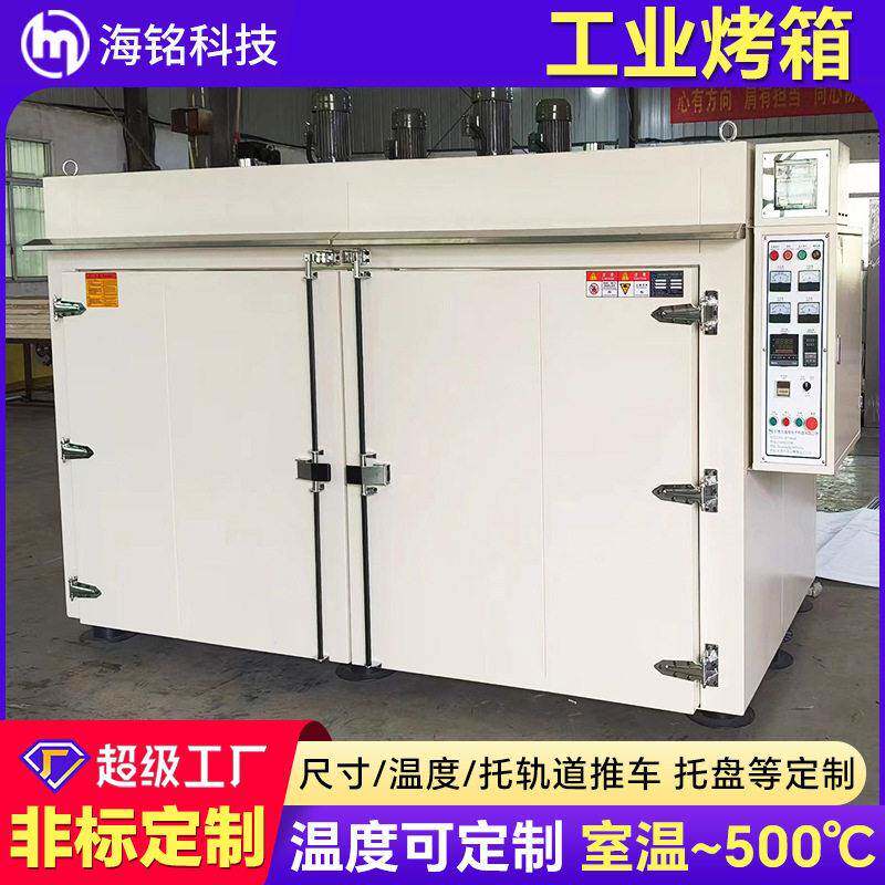 新能源玻璃纤维制品固化大型烘箱合成树脂烘干温工业烤箱厂家