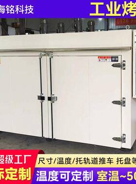 航空复合材料烘箱碳纤维复合材料工业烤箱真空充氮烘干箱干燥箱