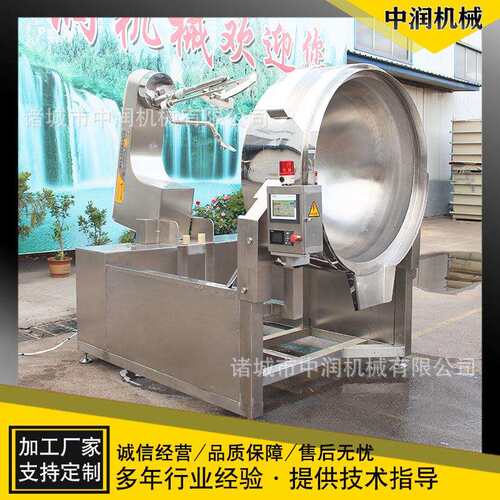 可倾肉式炒酱锅料 调味酱炒制设备 大型鸡酱猪肉酱炒搅TIL拌锅
