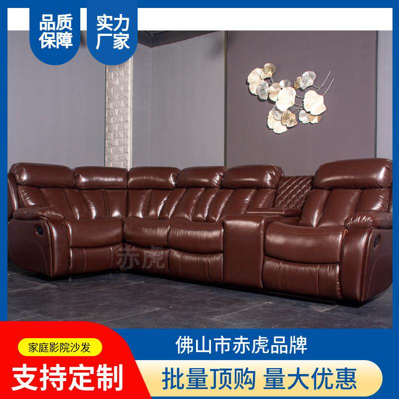 智能组合现代简约家庭影院沙发客厅公寓电动伸缩功能沙发椅工厂
