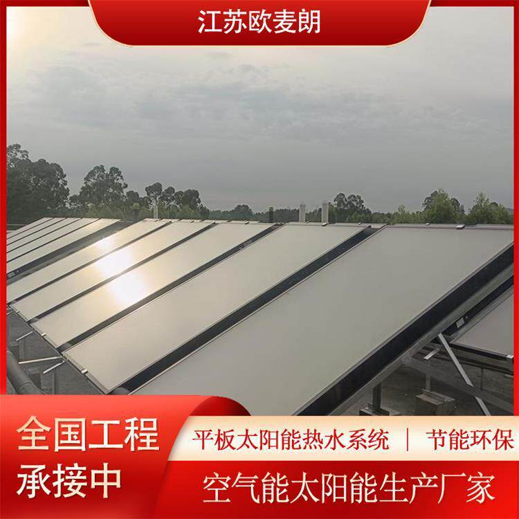 学校酒店医院平板太阳能集热器热水工程结合空气源热泵系统互补