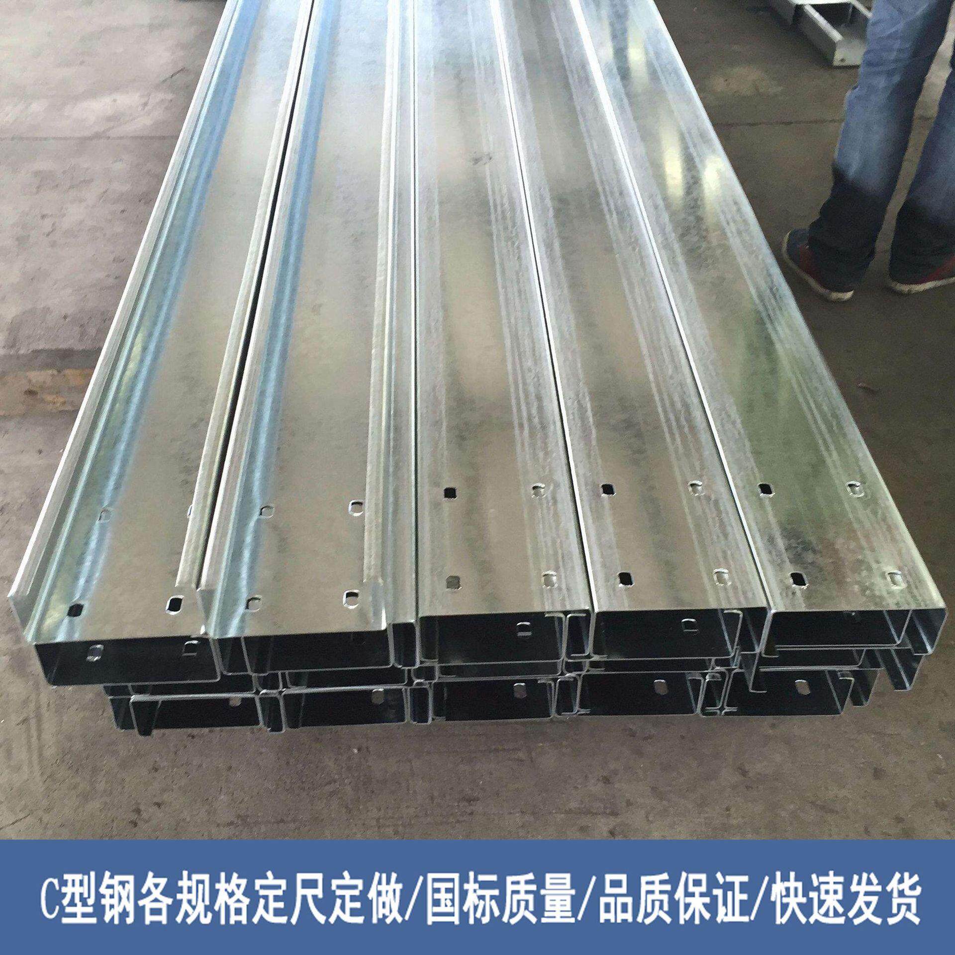 简阳C型钢镀锌C型材免费打孔异型钢加工楼承板特尺定做