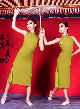 外婆桥忆梦碧落舞蹈服少儿古典舞旗袍人间烟火入画江南伞舞演出服