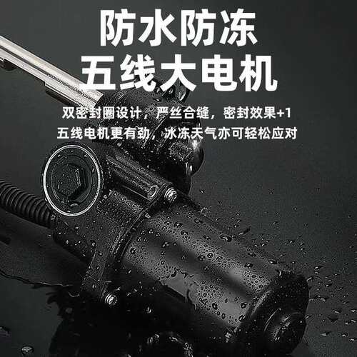 北京bj30极石01212t01零跑c16腾势n9方程豹豹5迎宾电动脚踏板改装