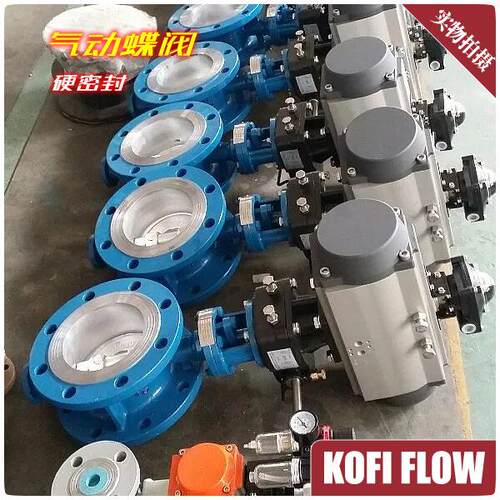 D672243H气动带手动阀金属硬密封蝶 高温蝴蝶阀 法兰 三S 偏心阀