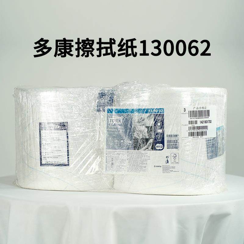 多康tork工业擦拭纸白色130062吸油吸水布厨房清洁纸无尘纸擦机布