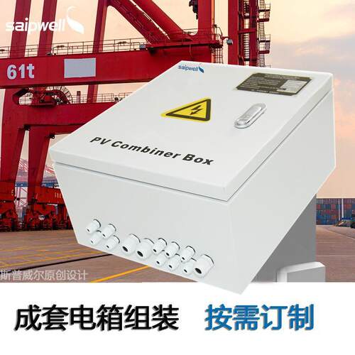 金属冷轧钢板JXF防水配电箱挂墙式电气电源开关箱室外防雨基业箱