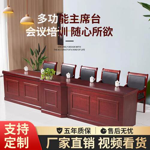 会演讲台会大型发言条形桌油漆木皮审判桌议室985议桌椅其他室无