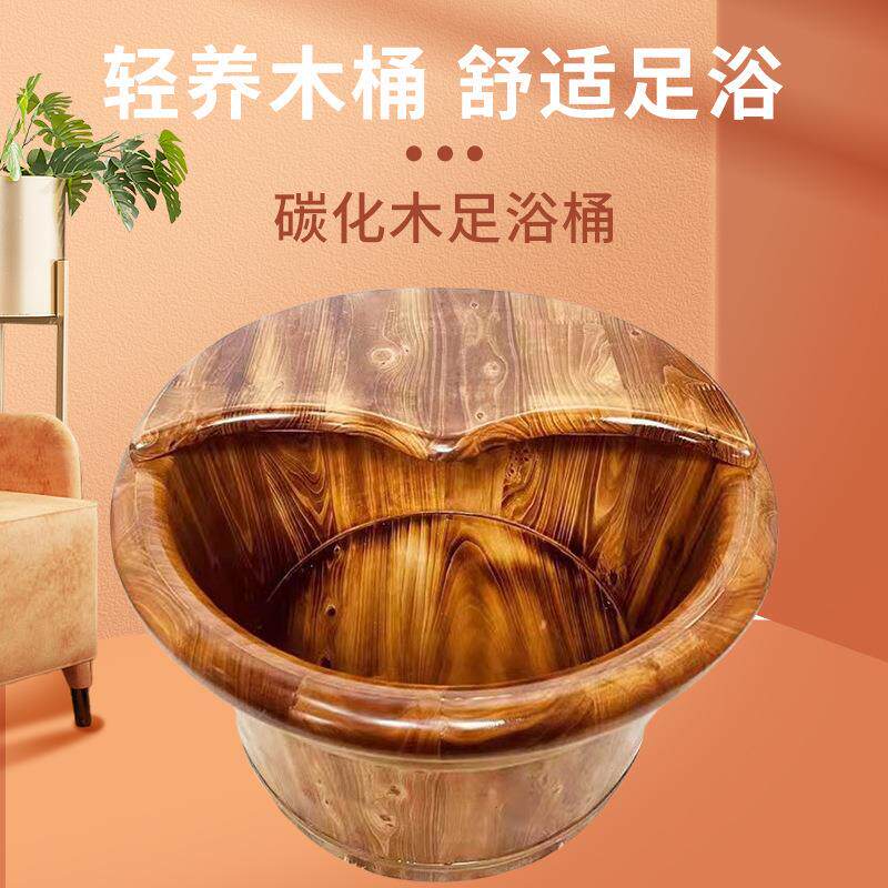 碳化木足浴桶洗脚木盆 高26cm洗脚木桶 桑拿房足疗泡脚木桶
