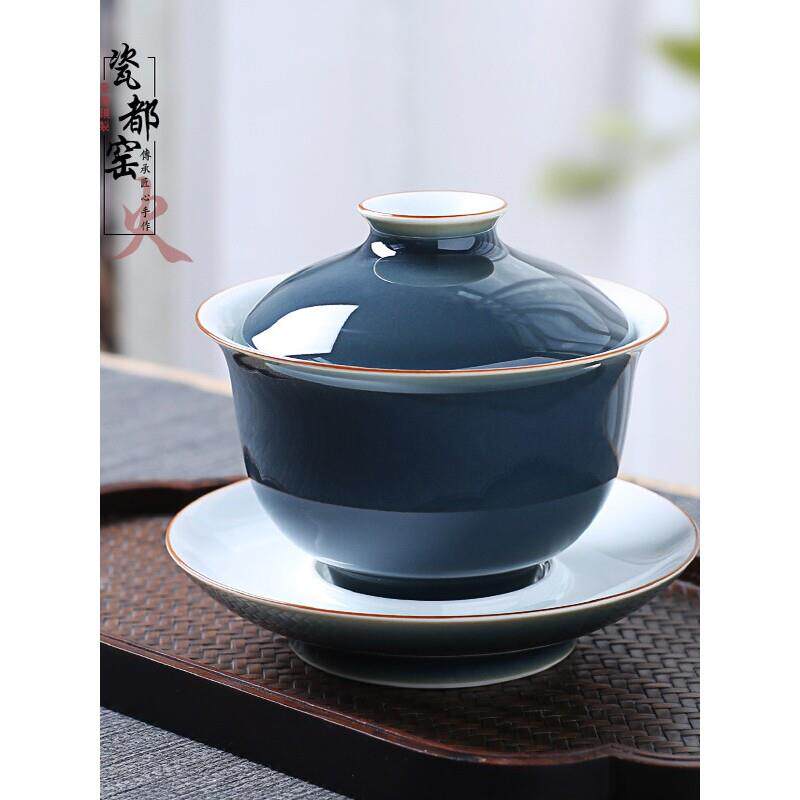 景德镇见山烧汝窑瓷都窑火景德镇霁蓝盖碗茶杯三才碗茶具陶瓷白瓷