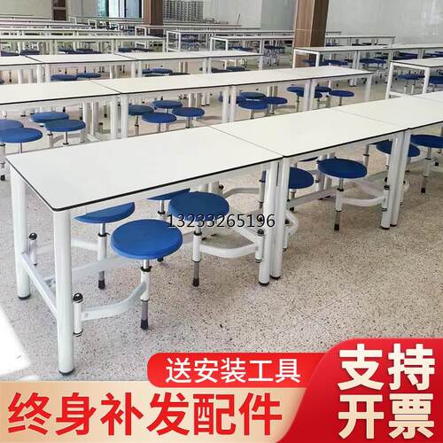 食堂餐桌椅组合工厂学校学生用连体餐桌4人8人位可伸缩快餐桌定制