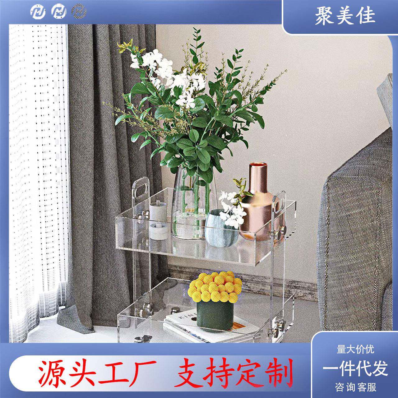 厨房置物落地架多层收纳架亚克力透明家居用品小推车置物收纳厂家