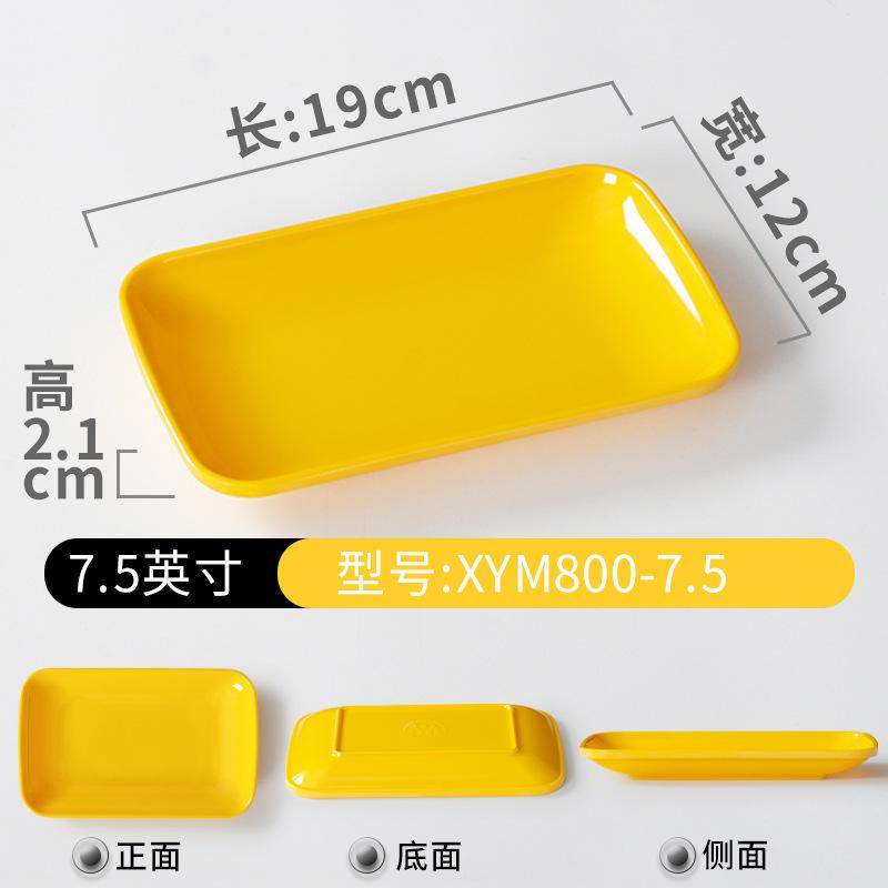 密胺熟食卤菜展示盘塑料托盘长方形商用餐厅饭店快餐店装凉菜盘子,餐饮具,盘,淘宝优惠券,粉丝福利购,淘宝优惠卷