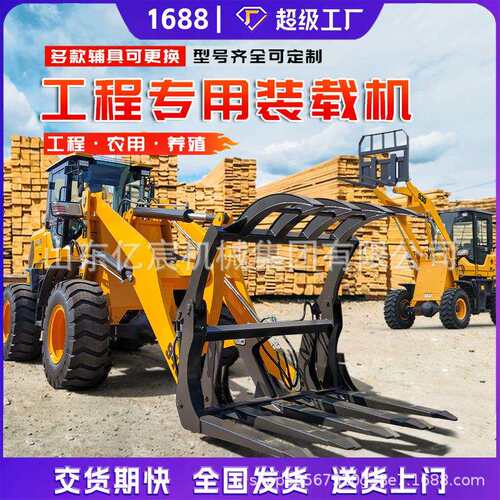 铲车装载机四驱柴油养殖场清粪矮棚小铲车建筑家用矮脚虎装卸铲车