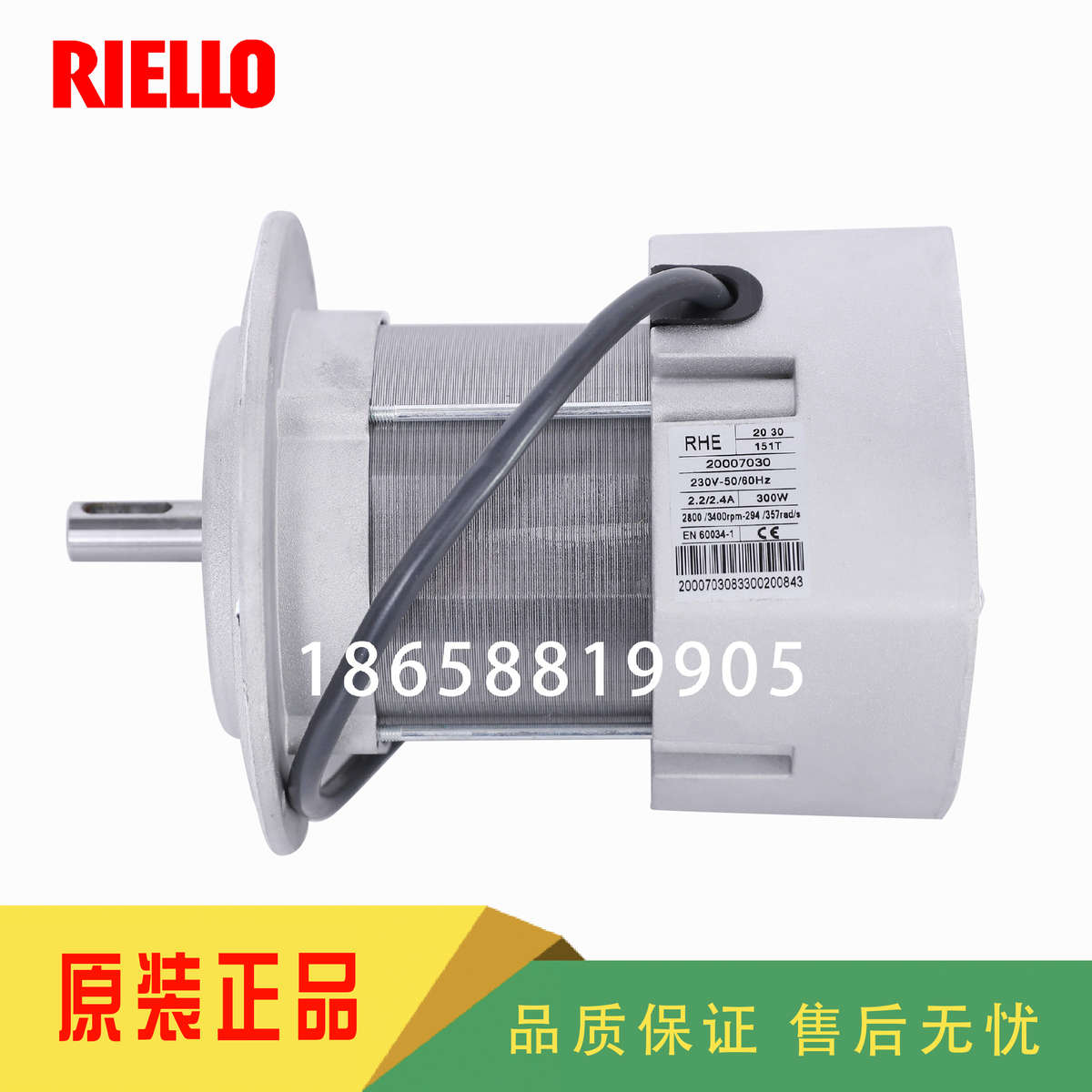 RIELLO利雅路RG5S RL34 RL44 RL50 RS5 RS34 RS44 RS50燃烧器电