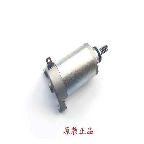 适用轻骑大韩晓星机车原装GV300S马达QM300启动马达起动电机