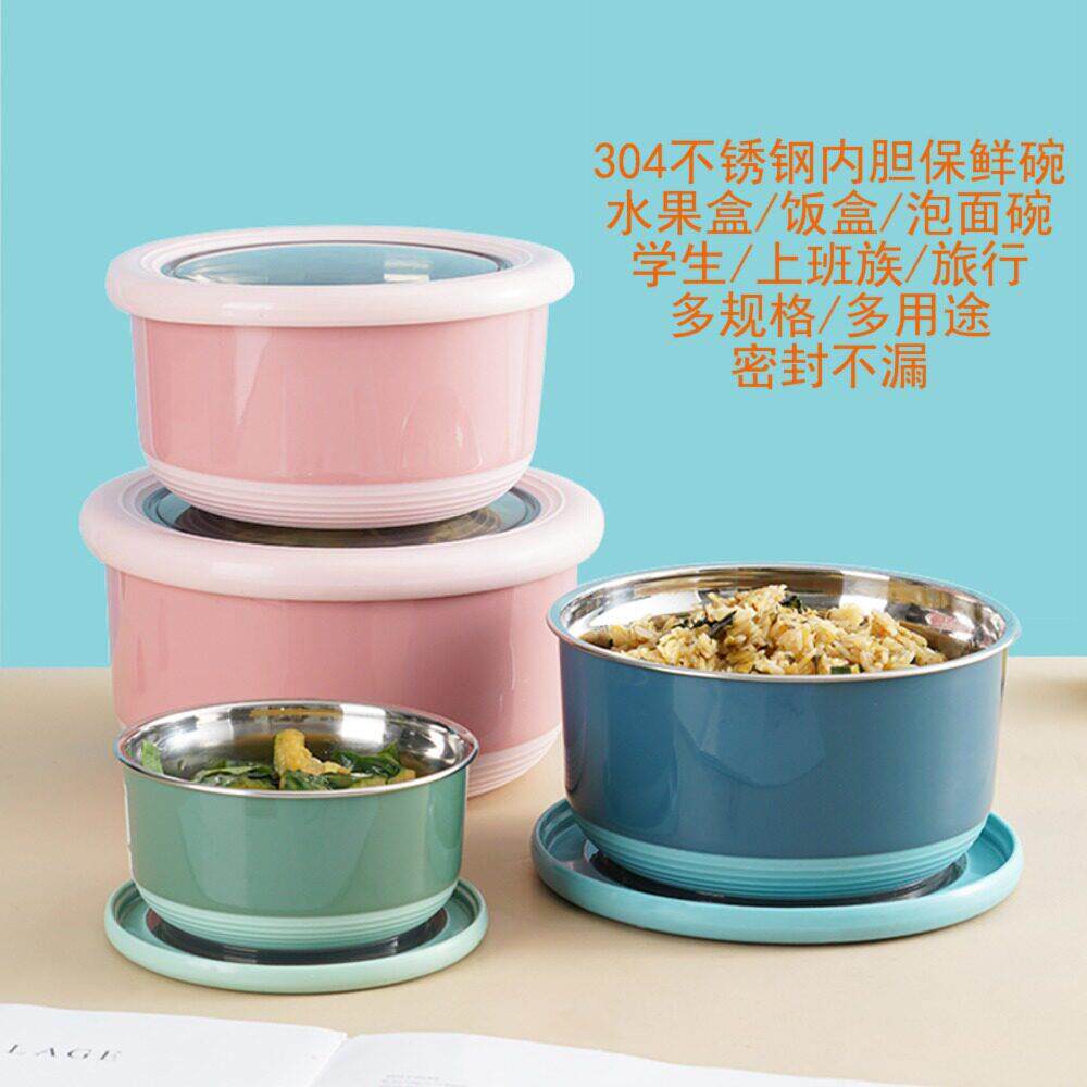 特得美 304不锈钢保鲜盒带盖密封防漏午餐盒圆形泡面碗学生上班族