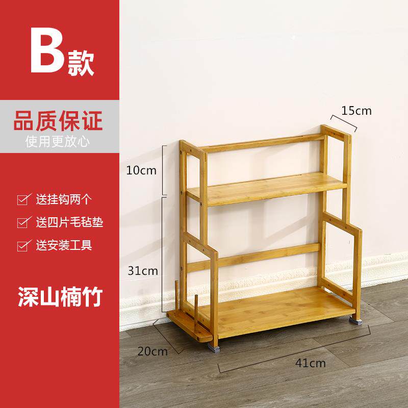 正品百山物九川楠竹房置物架微波厨炉具烤箱收纳架实木锅用品多层