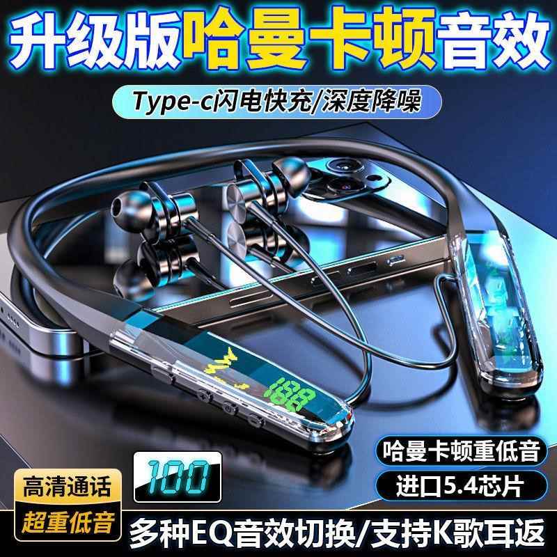 2025新款挂脖式无线蓝牙耳机运动重低音超长续航大电量入耳式k歌