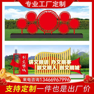 户外名族团结消防公园双拥烤漆廉政宣传栏文化长廊法治铁艺价值观