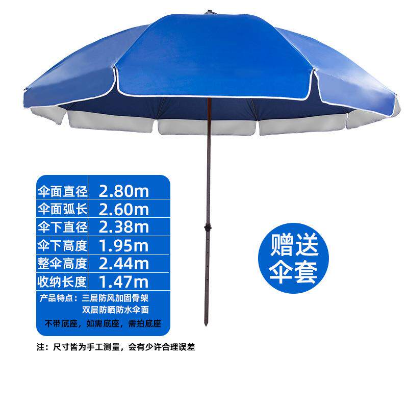 户外太阳伞大型摆摊雨伞遮阳伞做生意的防晒大伞庭院伞可订伞新品