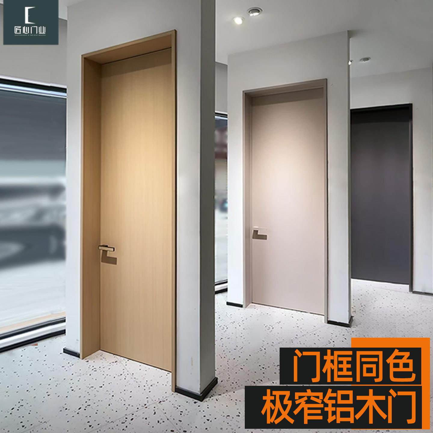 极简铝木门生态门卧室无框门 外平内开铝蜂窝隔音房门肤感PET白色