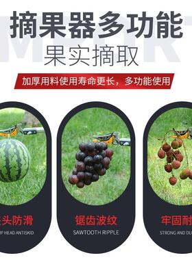 摘果器荔椿枝神龙眼枇杷树枝剪伸缩杆高空剪加长NDI香高枝剪摘采